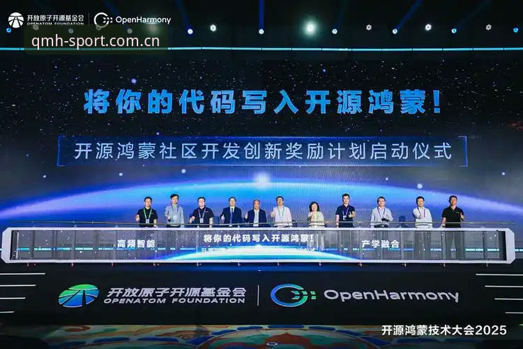揭秘球盟会QMH官网登录：2025新版背后的技术革新与用户体验跃迁