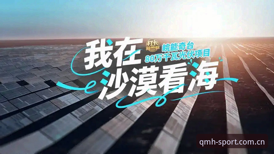 球盟会QMH官方登录网址2025新版全面评测：实战派亲测入口安全性与操作体验