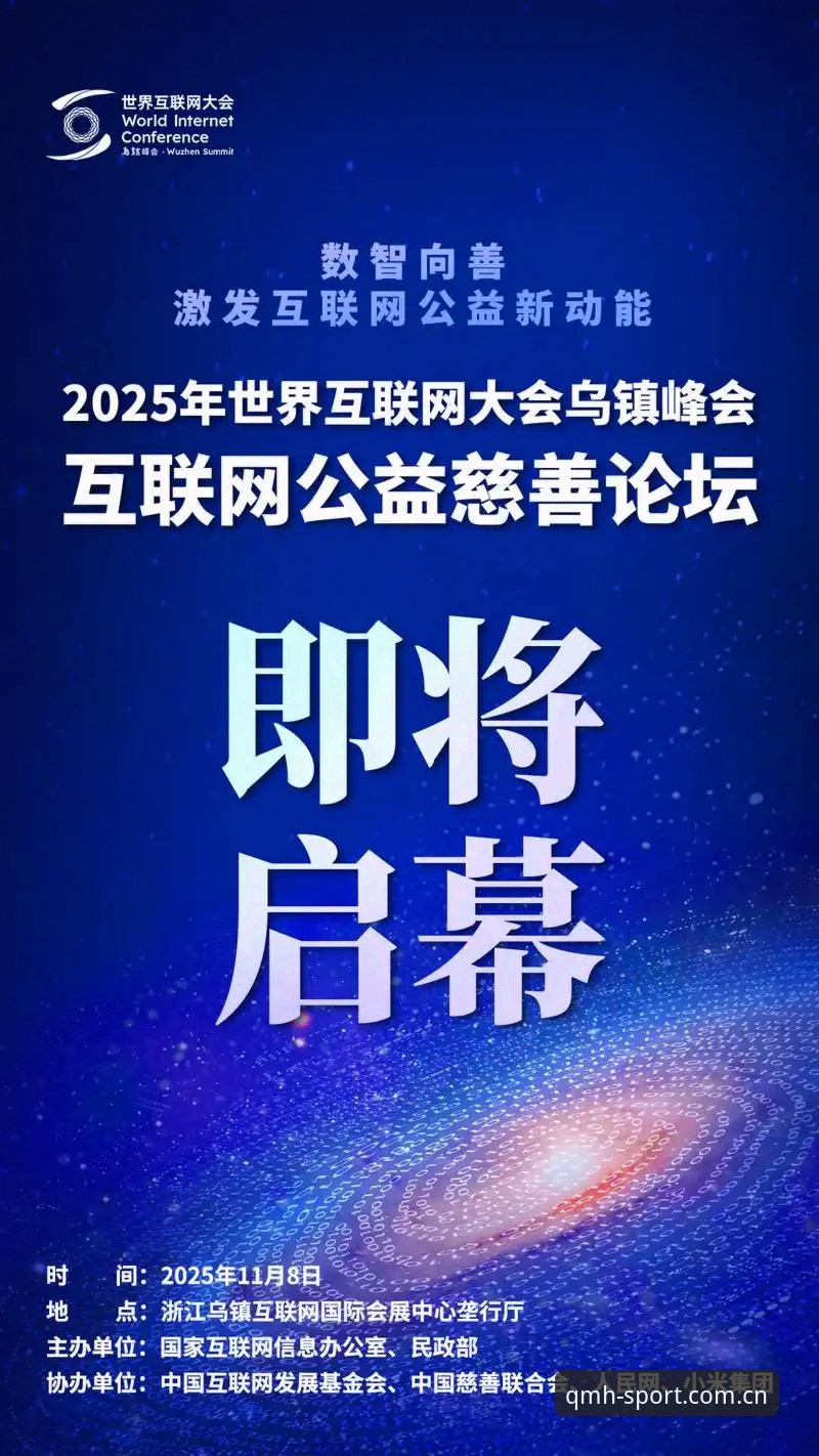 为什么2025年球盟会官网登录入口值得重新认识？