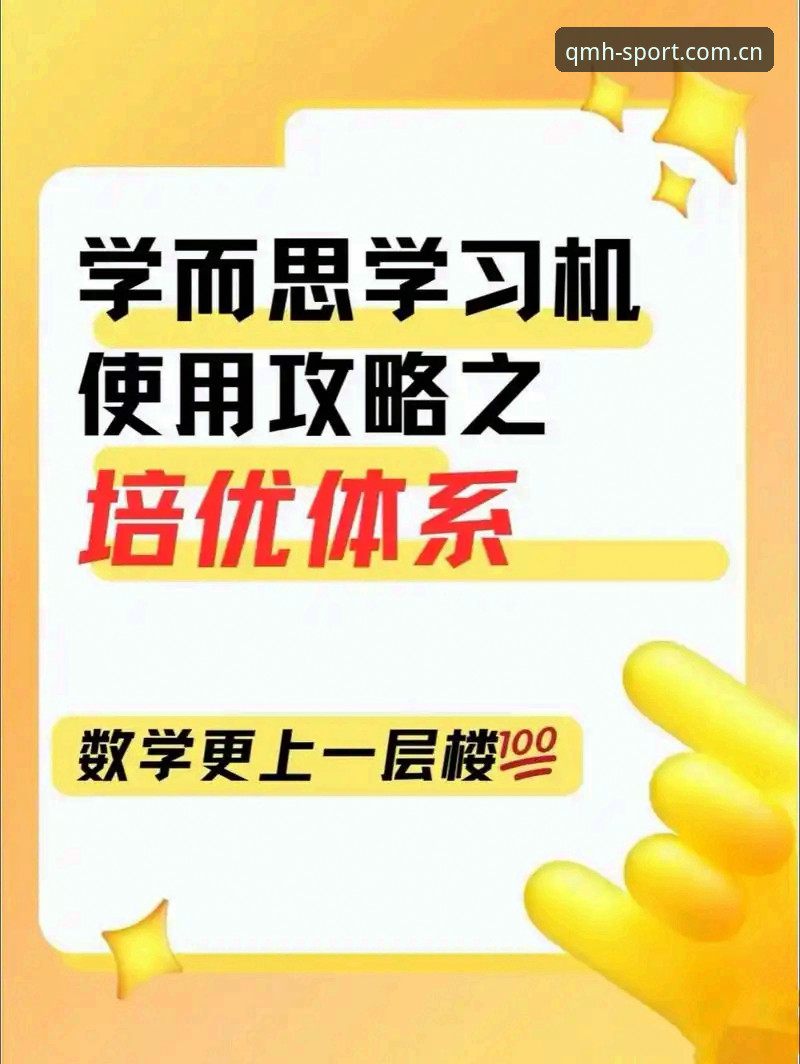 资深用户深度解析：球盟会怎么登录必备的2025新版使用心得与实战经验